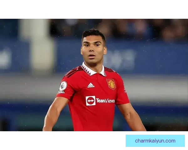 卡塞米罗中场价值持续提升，表现稳健引发市场关注